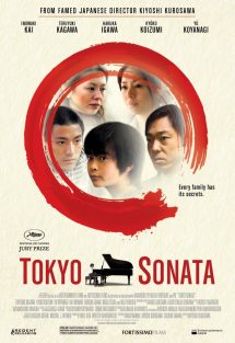 Tokyo Sonata (2008) วันที่หัวใจซ่อนเจ็บ  