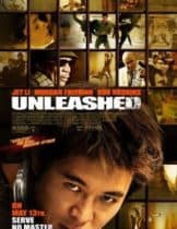 Unleashed (2005) คนหมาเดือด  