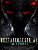 Extraterrestrial (2015) เอเลี่ยนคลั่ง  