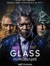 Glass (2019) กลาส คนเหนือมนุษย์