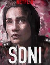 Soni (2018) โซนี่ (SoundTrack ซับไทย)