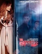 The Canyons (2013) แรงรักพิศวาส