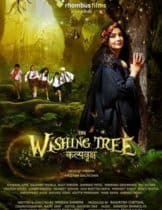 The Wishing Tree (2017) ต้นไม้แห่งปราถนา(SoundTrack ซับไทย)
