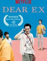 Dear Ex (2018) รักเก่า ใครมาก่อน (ซับไทย)