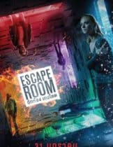 Escape Room (2019) กักห้อง เกมโหด  