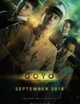 Goyo The Boy General (2018) โกโย นายพลหน้าหยก (SoundTrack ซับไทย)