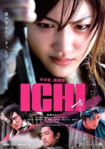 Ichi (2008) อิชิ ดาบเด็ดเดี่ยว  