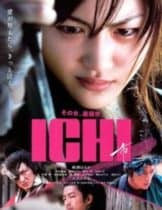 Ichi (2008) อิชิ ดาบเด็ดเดี่ยว  