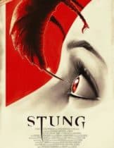 Stung (2015) ฝูงนรกหกขาล่ายึดล่า  