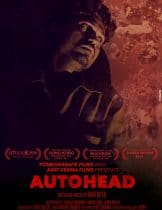 Autohead (2016) ฝังลงดิน(ซับไทย)