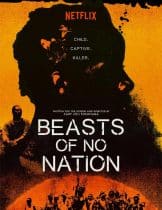 Beasts of no Nation (2015) เดรัจฉานไร้สัญชาติ(ซับไทย)  
