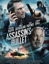Assassin’s Bullet (2012) ล่าแผนเพชฌฆาตสังหาร