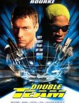 Double Team (1997) คู่โหดมหาประลัย  