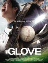 GLove (2011)