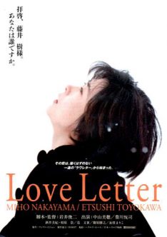 Love Letter (1995) ถามรักจากสายลม  
