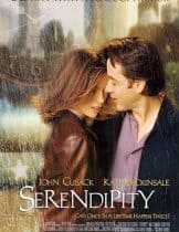 Serendipity (2001) กว่าจะค้นเจอ ขอมีเธอสุดหัวใจ  