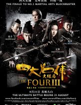 The Four 3 (Si da ming bu 3) (2014) สี่มหากาฬพญายม 3  