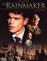 The Rainmaker (1997) หักเขี้ยวเสือ  