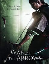 War of the Arrows (Choi-jong-byeong-gi hwal) (2011) สงครามธนูพิฆาต  