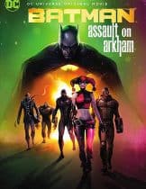 Batman Assault on Arkham (2014) แบทแมน ยุทธการถล่มอาร์คแคม