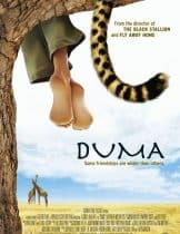 Duma (2005) ดูม่าร์  
