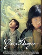 Green Dragon (2001) กรีนดราก้อน  
