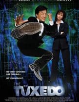 The Tuxedo (2002) สวมรอยพยัคฆ์พิทักษ์โลก  