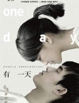 One Day (You yi tian) (2010) หนึ่งวัน นิรันดร์รัก  