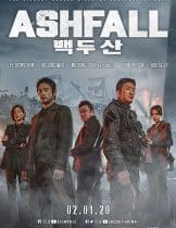 Ashfall (2019) นรกล้างเมือง  