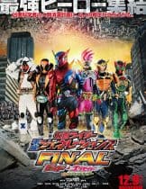 Kamen Rider Heisei Generations Final Build & Ex-Aid with Legend Rider (2017) รวมพลมาสค์ไรเดอร์ บิลด์ & เอ็กเซด และลีเจนด์ไร