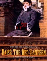 Raise the Red Lantern (1991) ผู้หญิงคนที่สี่ชิงโคมแดง