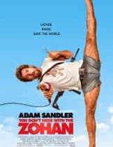 You Don’t Mess with the Zohan (2008) อย่าแหย่โซฮาน  