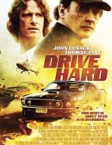 Drive Hard (2014) ปล้น-ซิ่ง-ชิ่ง-หนี  
