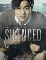 Silenced (Do-ga-ni) (2011) เสียงจากหัวใจ..ที่ไม่มีใครได้ยิน