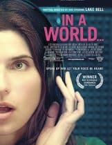 In a World (2013) ในโลกใบหนึ่ง  