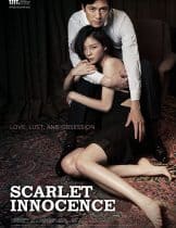 Scarlet Innocence (2014)  