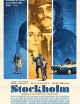 Stockholm (2018) สตอกโฮล์ม  