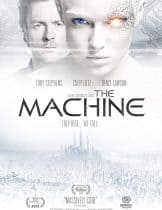 The Machine (2013) มฤตยูมนุษย์จักรกล  