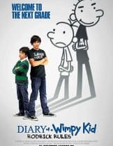 Diary of a Wimpy Kid Rodrick Rules (2011) ไดอารี่ของเด็กไม่เอาถ่าน 2  