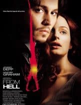 From Hell (2001) ชำแหละพิสดารจากนรก  