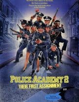 Police Academy 2: Their First Assignment (1985) โปลิศจิตไม่ว่าง 2  