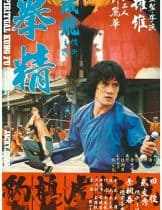 Spiritual Kung Fu (1978) ไอ้หนุ่มพันมือ 2  
