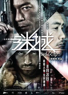 Wild City (2015)  