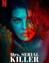 Mrs. Serial Killer (2020) ฆ่าเพื่อรัก