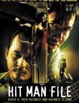 Hit Man File (2005) ซุ้มมือปืน  