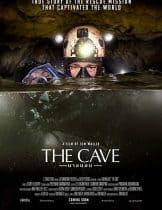 The Cave (2019) นางนอน  
