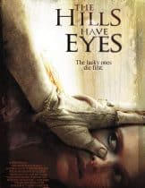 The Hills Have Eyes (2006) โชคดีที่ตายก่อน  