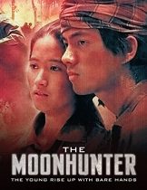 The Moonhunter (2001) 14 ตุลา สงครามประชาชน  