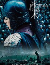 Mulan: Rise of a Warrior (2009) วีรสตรีโลกจารึก  