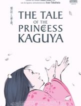 The Tale of the Princess Kaguya (2013) เจ้าหญิงกระบอกไม้ไผ่  